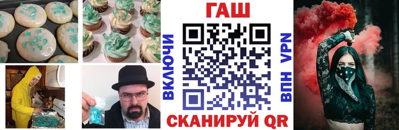 Cannafood марихуана  кракен сайт  Струнино  закладки 