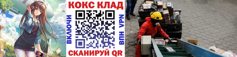 даркнет сайт  Струнино  кракен зеркало  КОКАИН 99% 