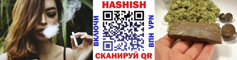 Гашиш гашик  мега вход  Струнино 