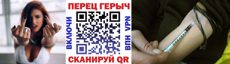 Героин Heroin  где купить наркоту  Струнино 