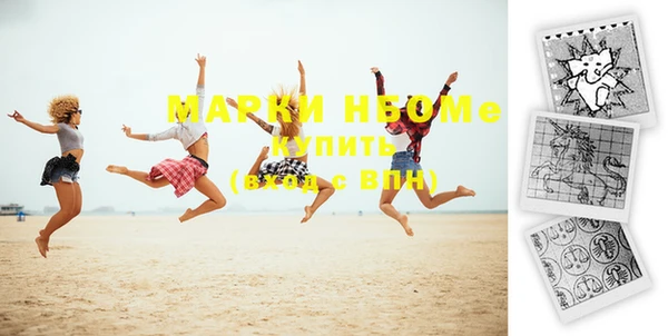 марки nbome Ладушкин