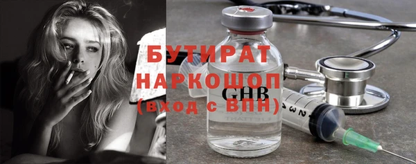 мяу мяу мука Лагань