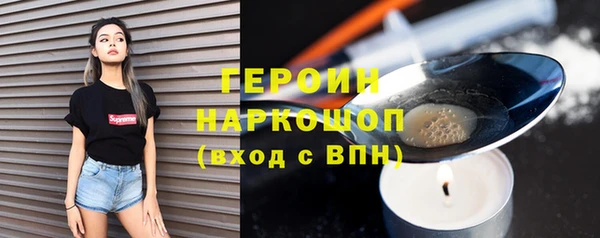 бутик Лабытнанги