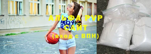 бутик Лабытнанги