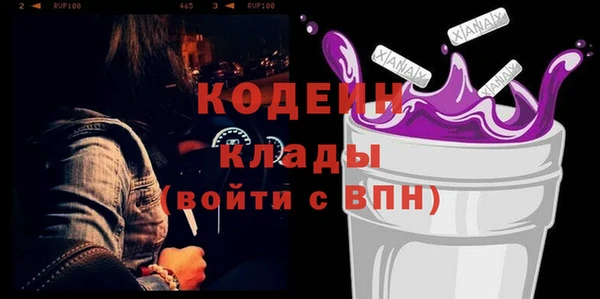 мяу мяу мука Лагань