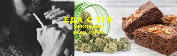 бутик Лабытнанги
