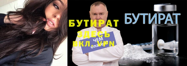 бутик Лабытнанги
