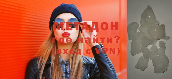 бутик Лабытнанги