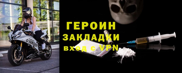 бутик Лабытнанги