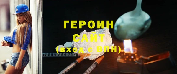 бутик Лабытнанги