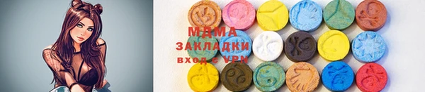 марки nbome Ладушкин
