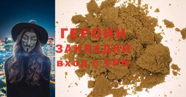 бутик Лабытнанги