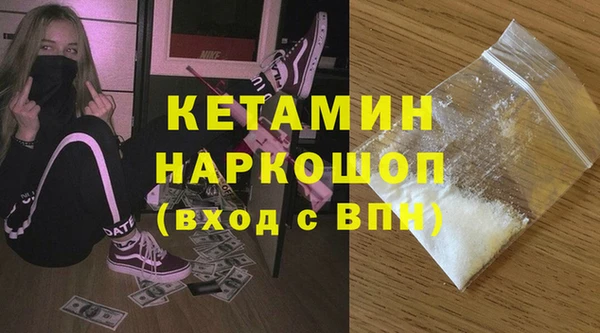 бутик Лабытнанги