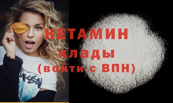 марки nbome Ладушкин
