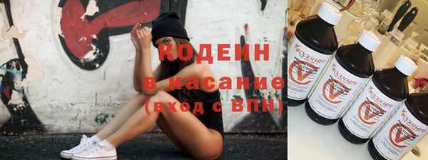 марки nbome Ладушкин