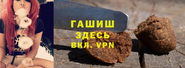 бутик Лабытнанги
