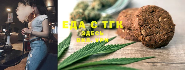 бутик Лабытнанги