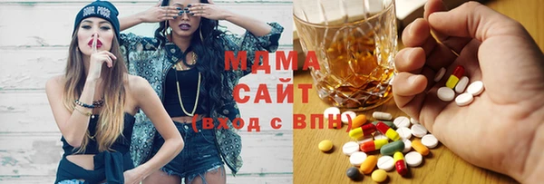 мескалин Барнаул