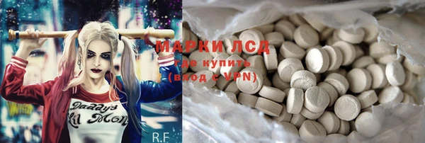бутик Лабытнанги