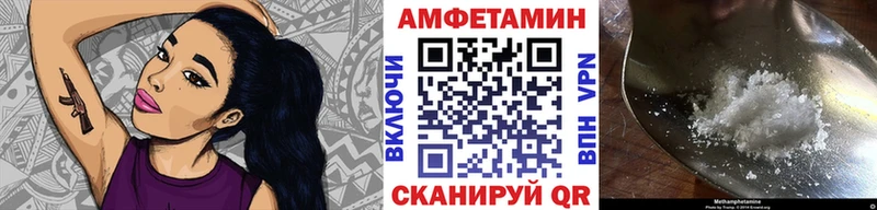 даркнет формула  Струнино  МЕТАМФЕТАМИН Декстрометамфетамин 99.9%  купить  цена 