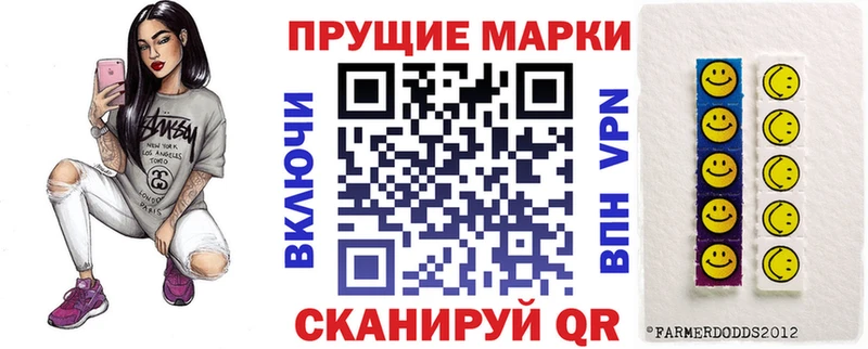 MEGA зеркало  как найти закладки  Струнино  Марки N-bome 1,8мг 