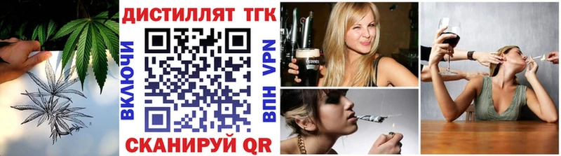 цены наркотик  Струнино  kraken зеркало  ТГК жижа 